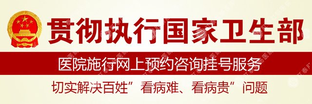 南寧能刷醫?？ǖ墓⒏啬c醫院選哪家